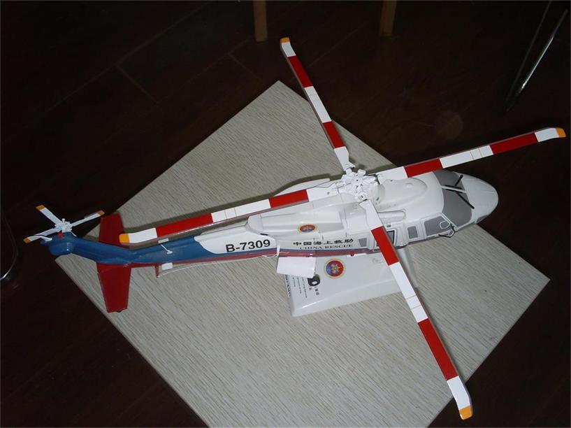 高县直升机模型
