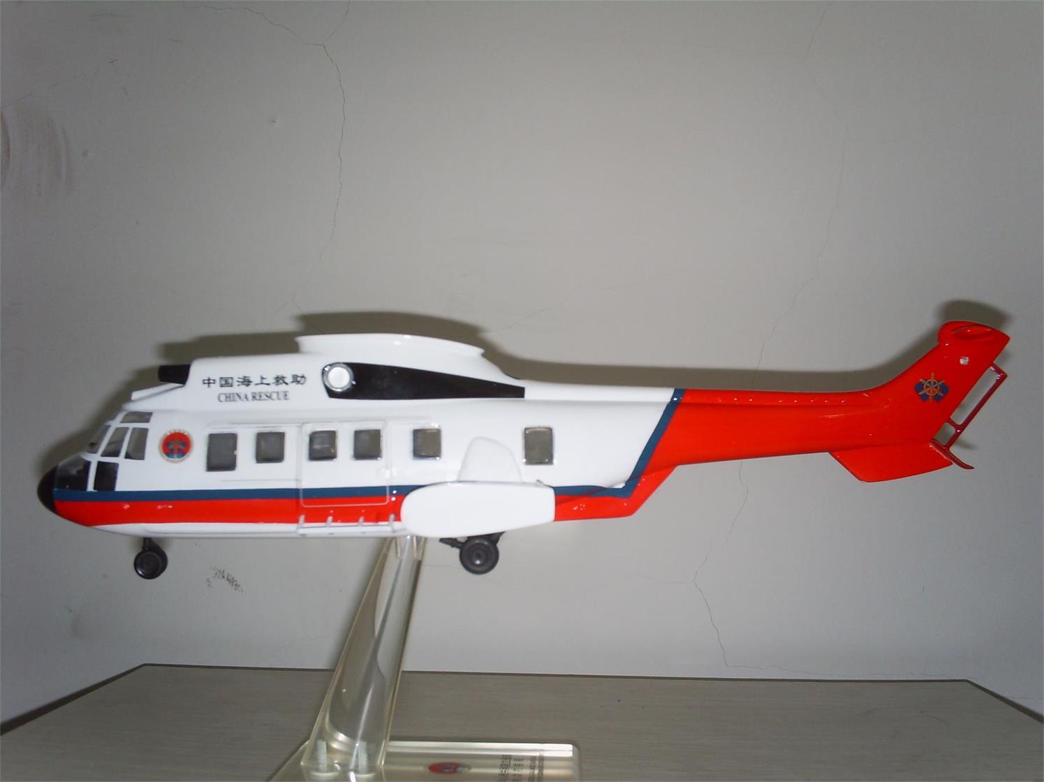高县直升机模型